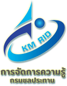 KM_RID_.png