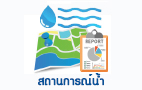 watermsf